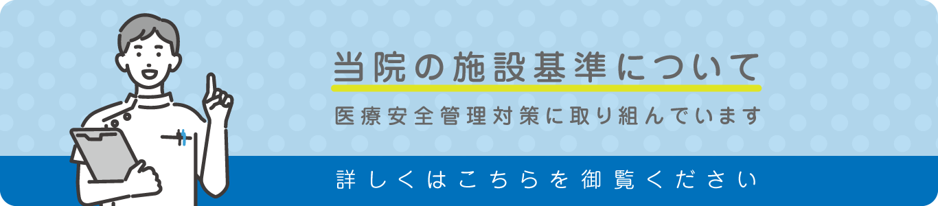バナー